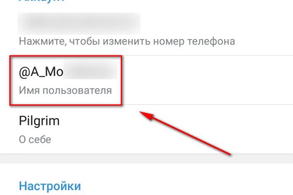 Адрес кракена