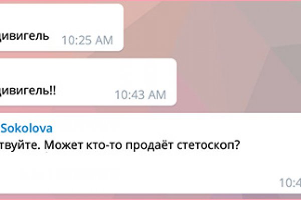 Kraken адрес onion