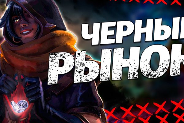 Кракен kr2web in