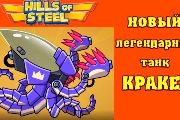 Кракен ссылка на сайт