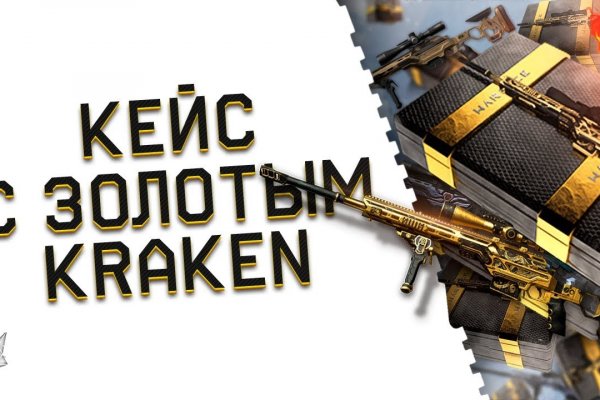 Kraken 2fa