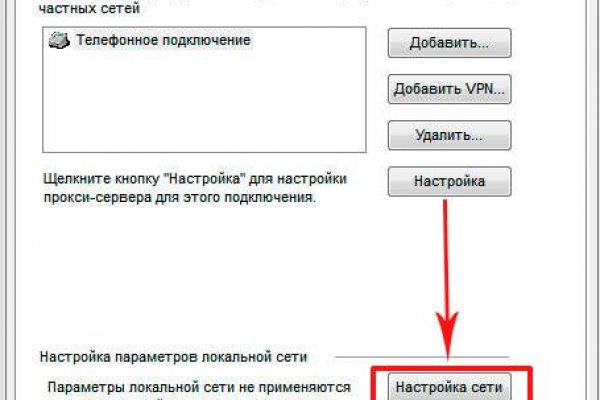 Как найти kraken