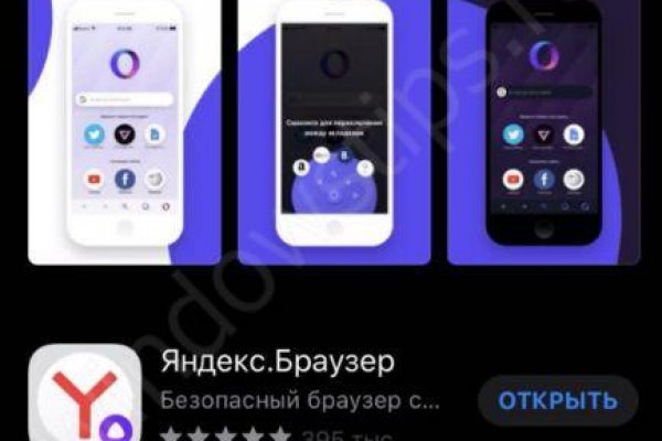 Зайти на кракен через браузер