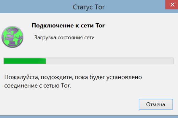 Главная страница кракен