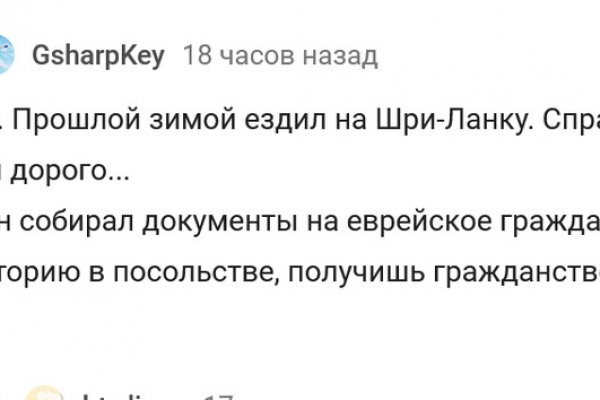 Рабочее зеркало кракен