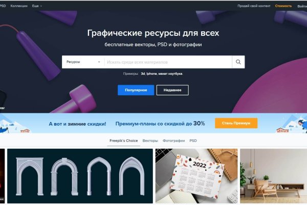 Кракен наркоман