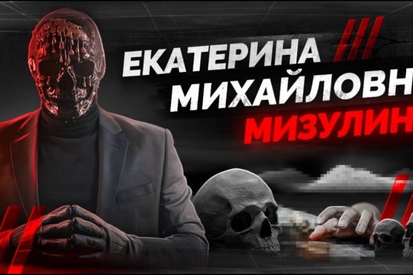 Кракен это гидра