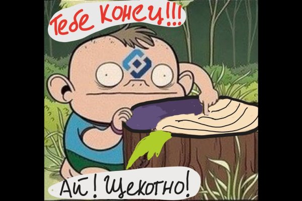 Кракен ссылка на тор официальная онион