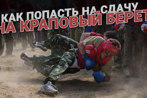 Кракен магазин kraken4am com