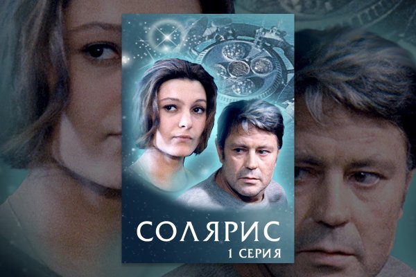Кракен сайт 18