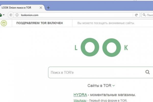 Рабочее зеркало кракен