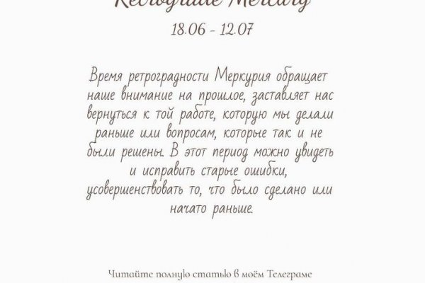 Где найти рабочую ссылку на кракен