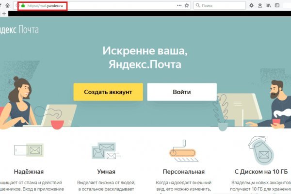 Кракен ссылка новая