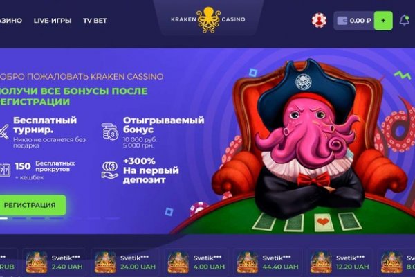 Ссылки на кракен мегу
