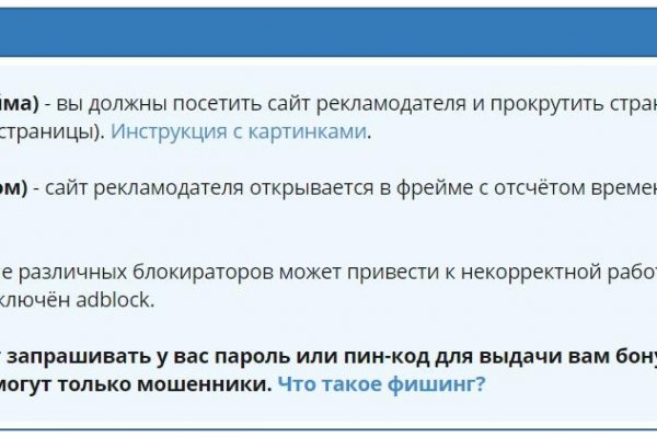 Почему в кракене пользователь не найден