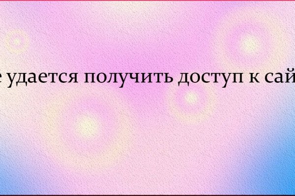 Вход в кракен даркнет
