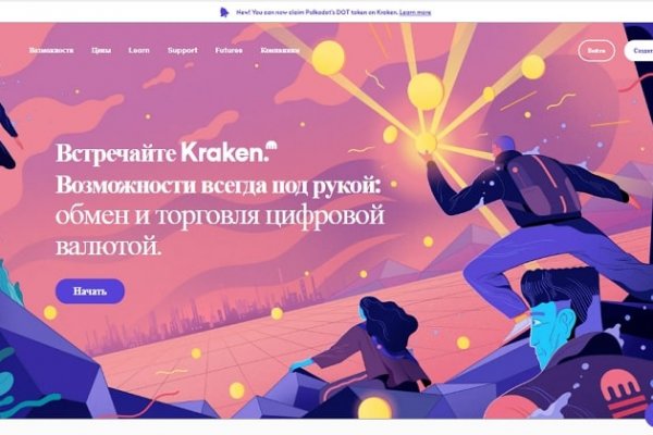 Кракен сайт маркетплейс ссылка