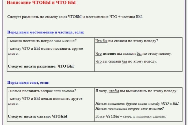 Как зайти в кракен с айфона