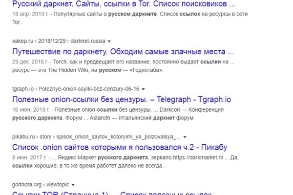 Кракен что там продают