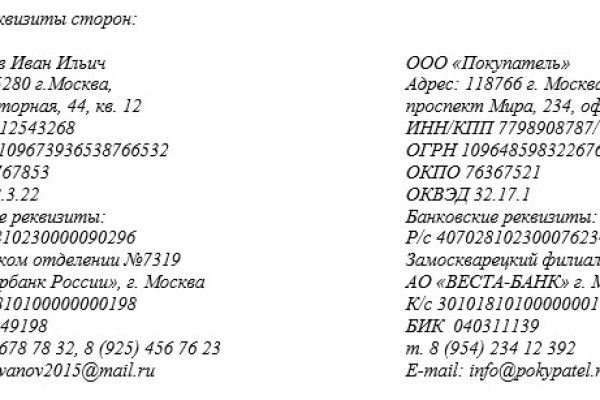 Кракен в россии наркотик