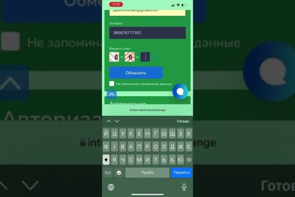 Кракен оригинальная ссылка для тор