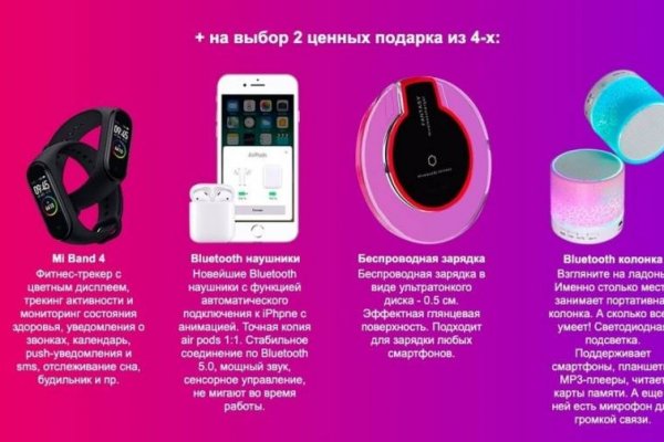 Кракен ссылка новая