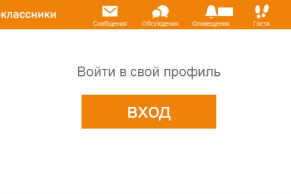 Kraken darknet зеркала кракен обход