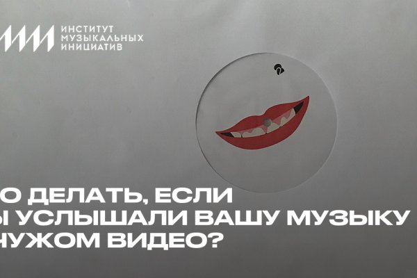 Kraken зеркало стор