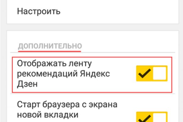 Кракен порошок