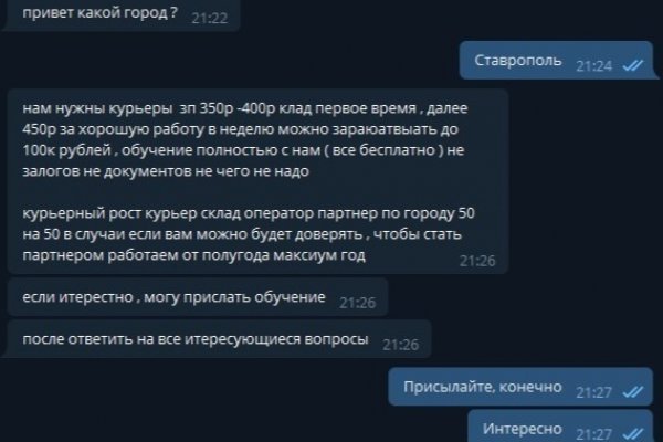 Кракен даркнет рабочая ссылка
