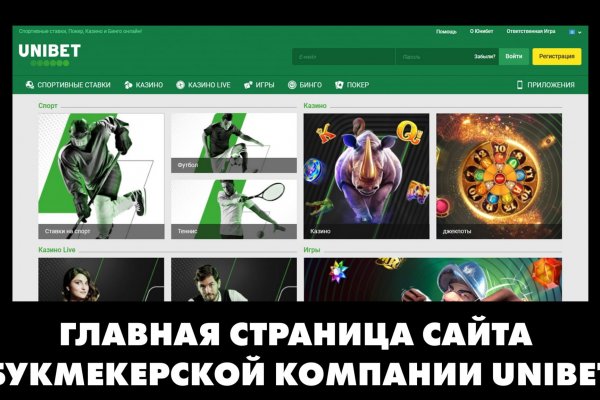 Kraken 14 at сайт