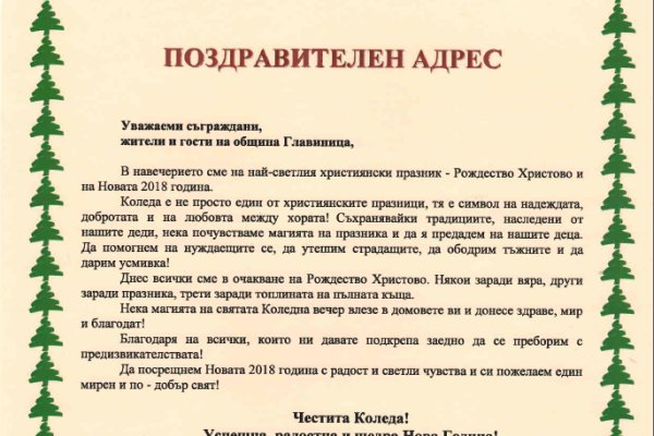 Kraken актуальное