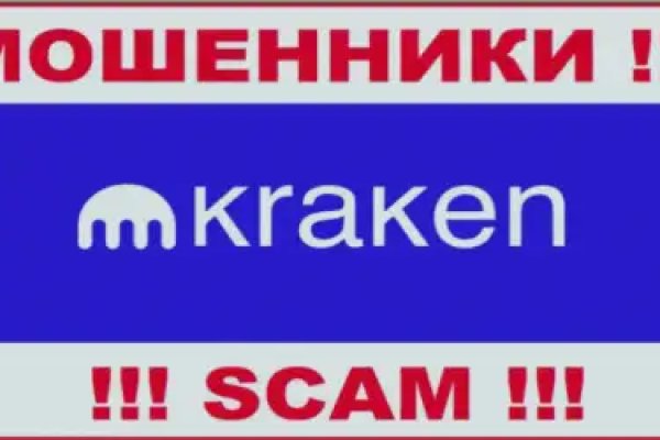 Kraken darknet ссылка тор