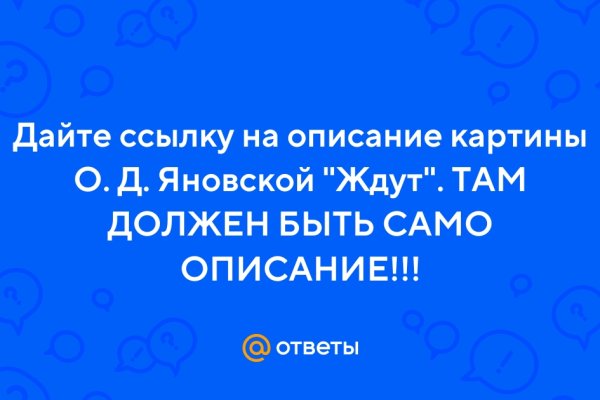 Рабочее зеркало кракен store