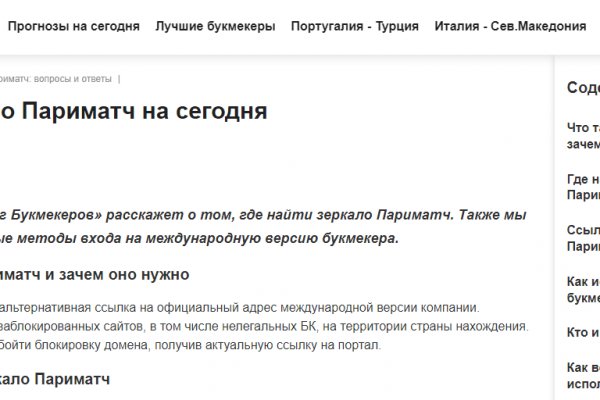 Кракен маркетплейс создатель