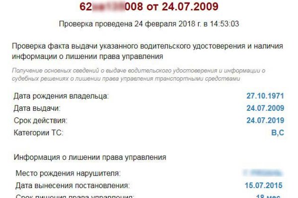 Kra38at