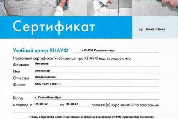 Войти даркнет