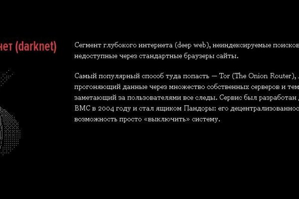 Пользователь не найден при входе на кракен