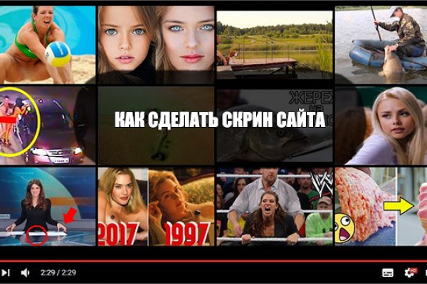 Кракен маркет зайти