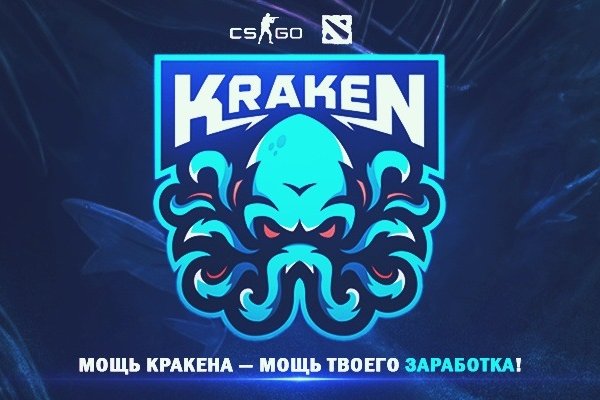 Kraken 17at сайт