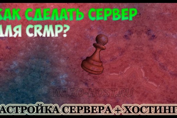 Ссылка на кракен реальная