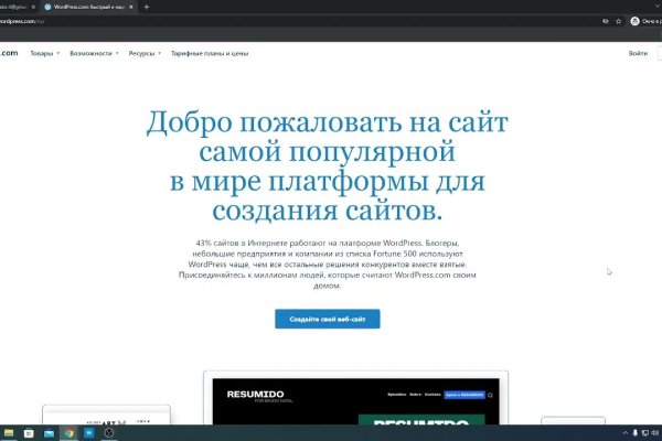 Кракен тор ссылка сегодня