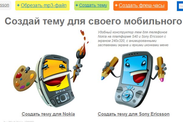Даркнет кракен отзывы о платформе