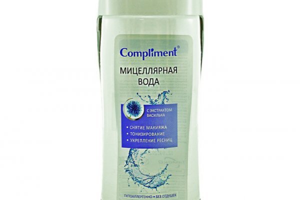 Кракен упал
