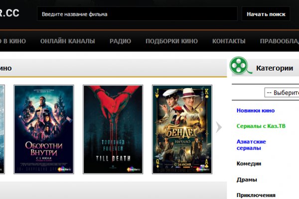 Кракен плейс