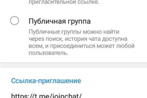 Дарк нет кракен
