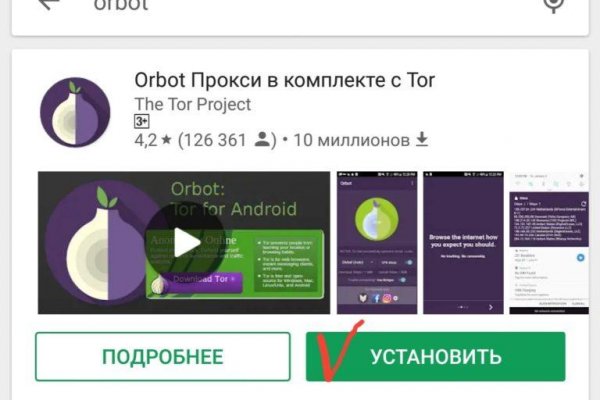 Darknet магазин