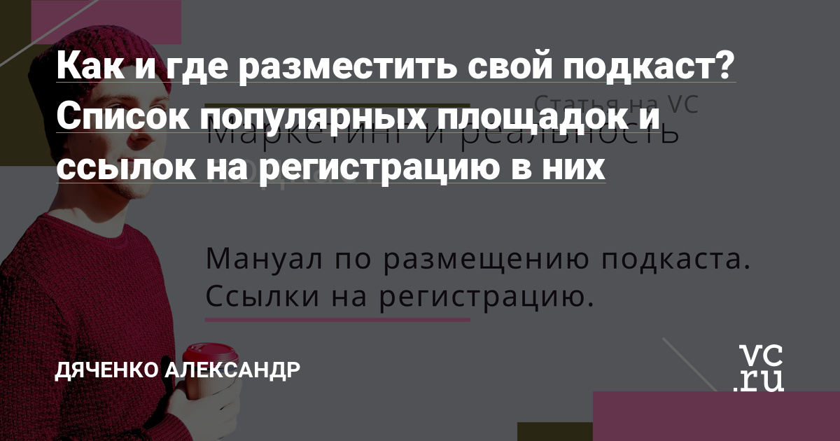 Список даркнет сайтов